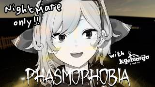 【Phasmophobia】if we guess the ghost wrong, the stream ends.【with Kaeluarga】