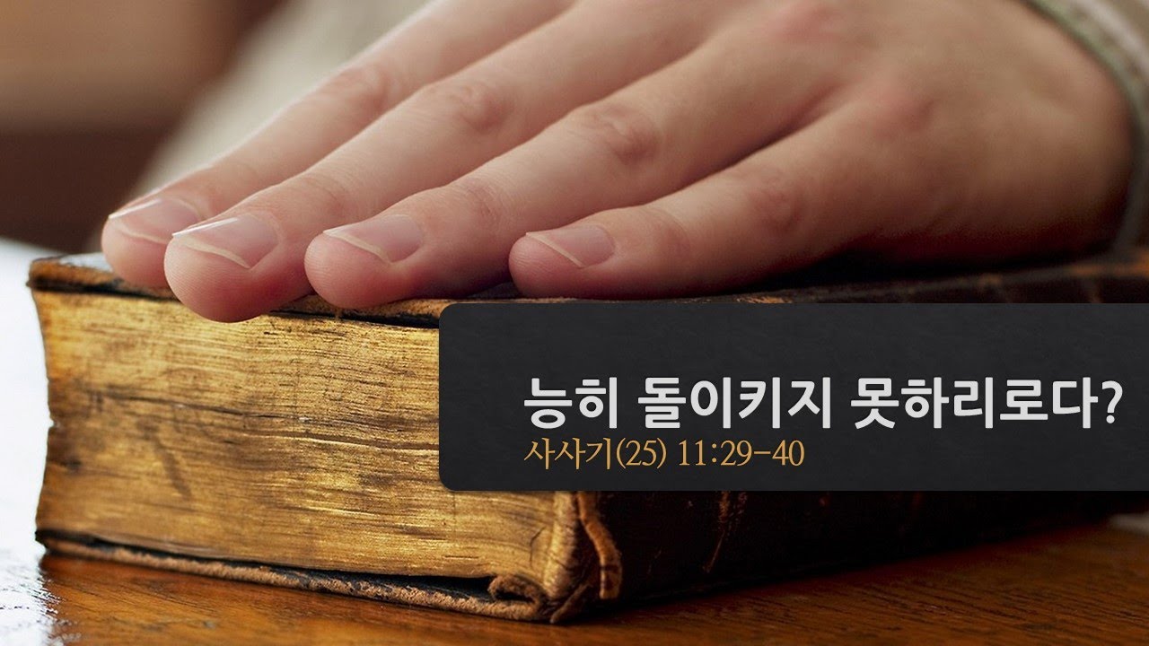 설교기본이미지