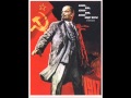 Голос Ленина "Что такое Советская власть" 
