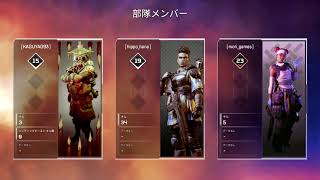 「Apex Legends」ドン勝目指して【part1】