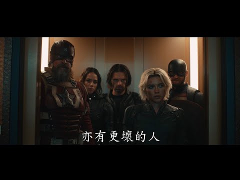 雷霆特攻隊*電影海報