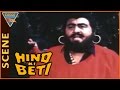 Hind Ki Beti Movie Joginder Powerfull Introduction Scene Kiran Kumar Poonam Dasgupta Eagle