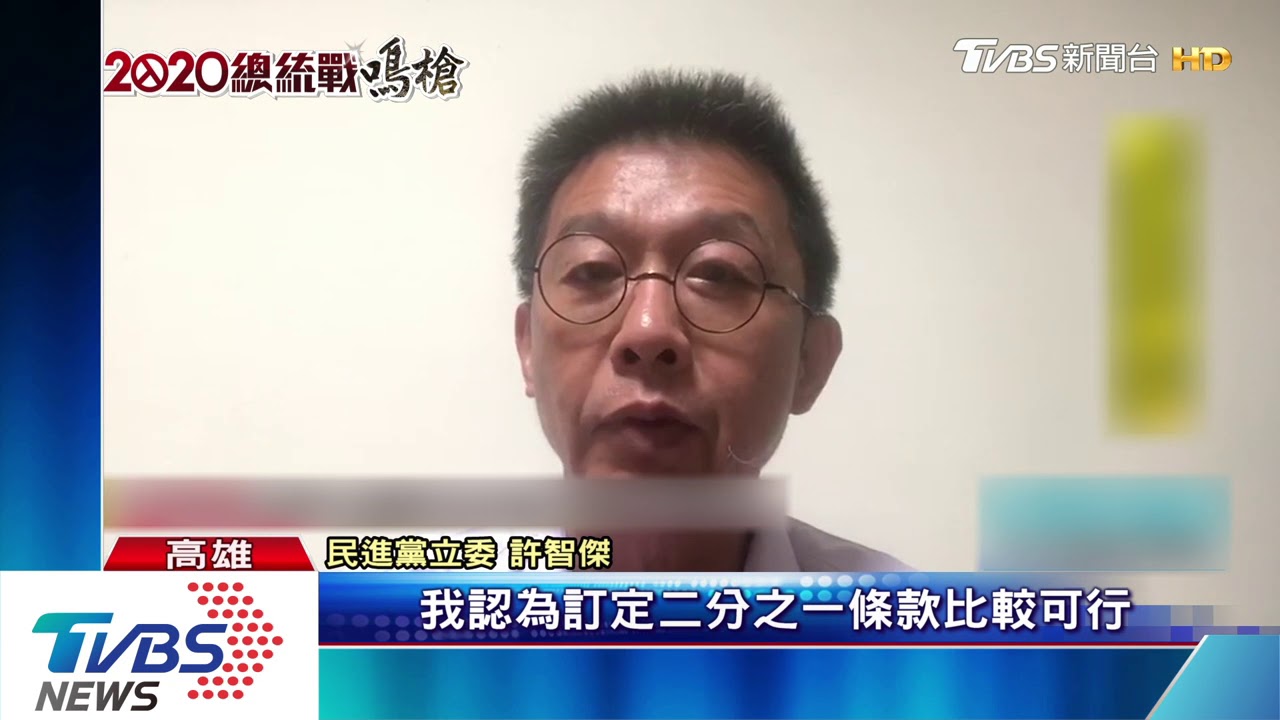 拿補助款發大財? 時力提案禁帶職參選
