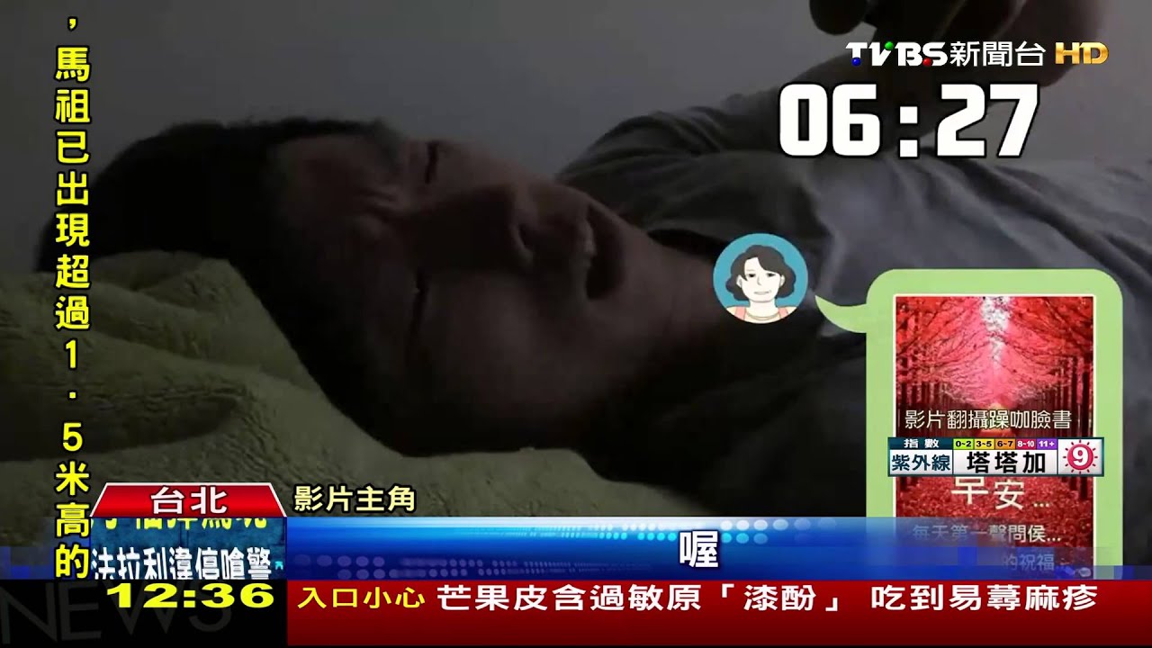 長輩LINE上癮！家族框狂傳圖　照三餐問好
