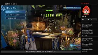 GRANBLUE FANTASY:Relink ER（ネタバレあり）雑談メイン／　リリンク界隈底辺配信へようこそ♪さらに極沌でキャラ育成！！