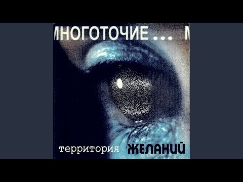 Video thumbnail for Бошки (Buds)