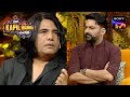 A. M. Turaz ने Kapil को Dedicate की एक Shayari! | The Kapil Sharma Show Season2 | Best Moments