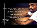 2Pac - Unconditional Love Lyrics