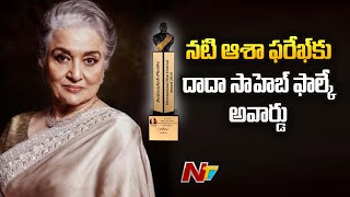 Actress Asha Parekh Won Dadasaheb Phalke Award