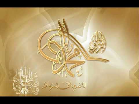 Hz.Muhammed S A V' in Hayati 10.Bölüm