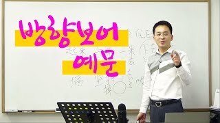 이광동 강사 강의 썸네일