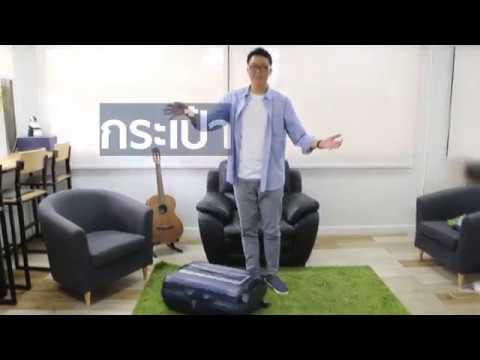 คลิกเพื่อดูคลิปวิดีโอ