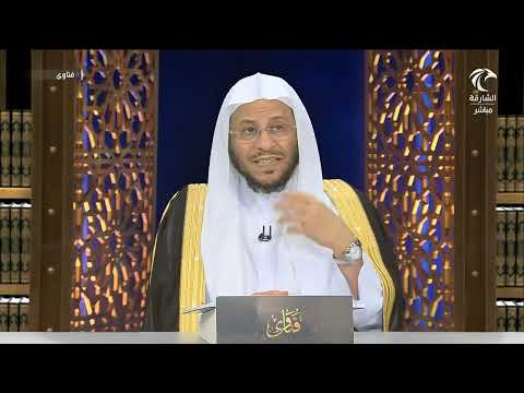 سسلة من حلقات برنامج فتاوى 24/4/2022 عزيز فرحان العنزي