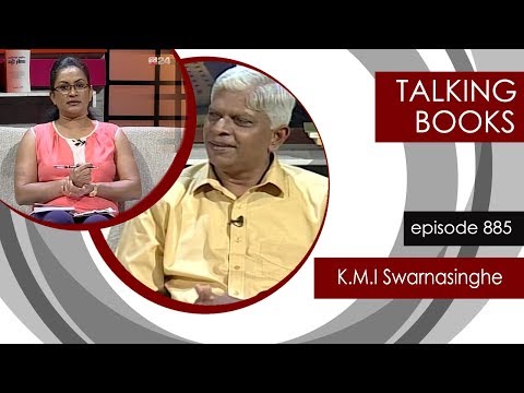 TALKING BOOK EP 885: K.M.I Swarnasinghe - 01