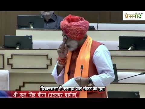 जल जीवन मिशन की लापरवाही पर विधायक का सरकार से जवाब तलब