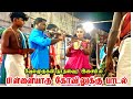 Pillaiyar Koviluku Song பிள்ளையார் கோவிலுக்கு பொழு�