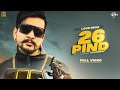 26 Pind (Full Video) | Love Brar | Afsana Khan | Inder Jaria | New Punjabi Songs 26 Pind (Full Video) | Love Brar | Afsana Khan | Inder Jaria | New Punjabi Songs