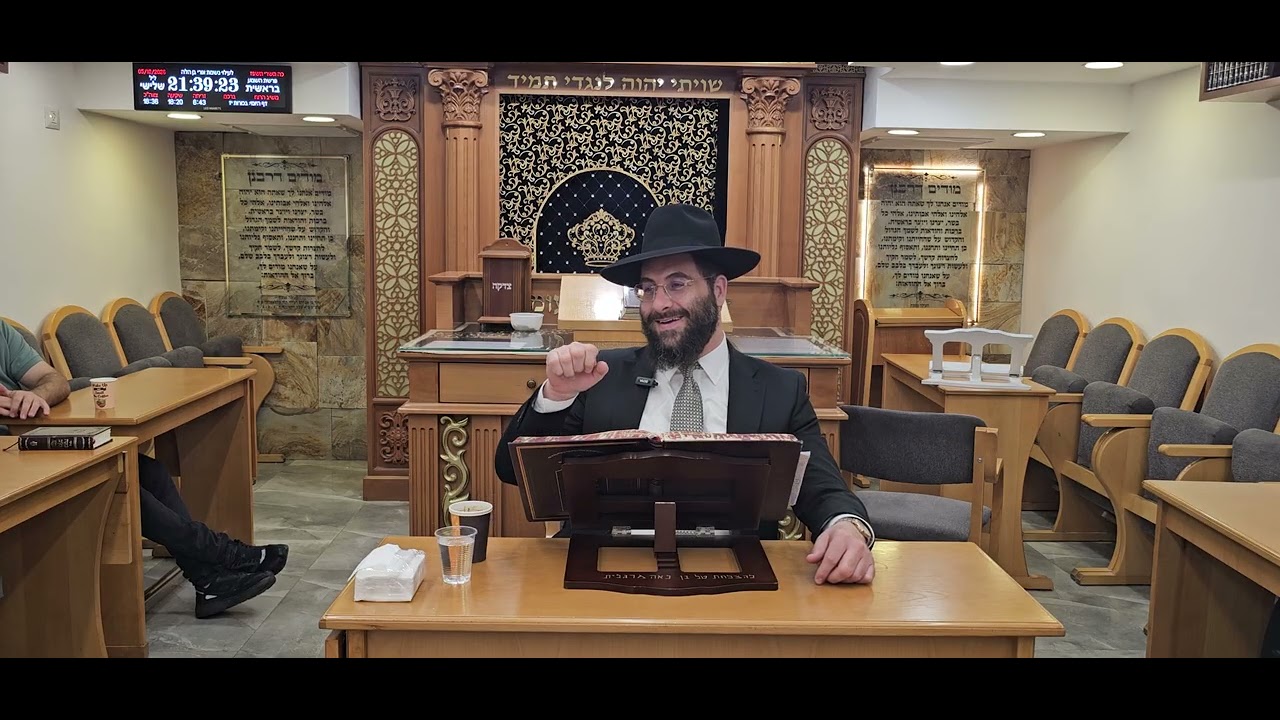 הרב משה יוסף המשך הלכות השכמת הבוקר ומאה ברכות בכל יום!!