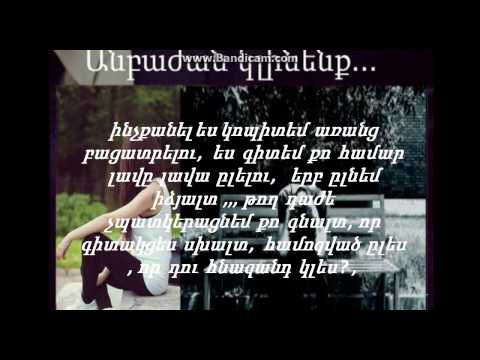 Mos feat Aram - Yes u DU lyrics by Axunik