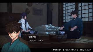 サムライレムナント