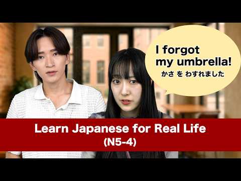 Learn Japanese with Short Dramas (JLPT N5–N4 Beginner)