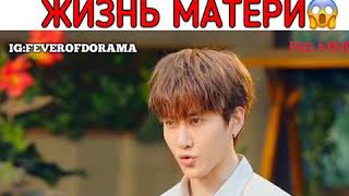Клип к дораме «Мой чудо-парень 2».