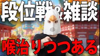 【雀魂 三麻】喉治りかけやから今日もゆったりやるよ【段位戦】#雀魂 #麻雀 #shorts