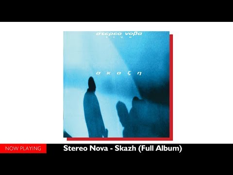 Στέρεο Νόβα - Σκάζη (Live)