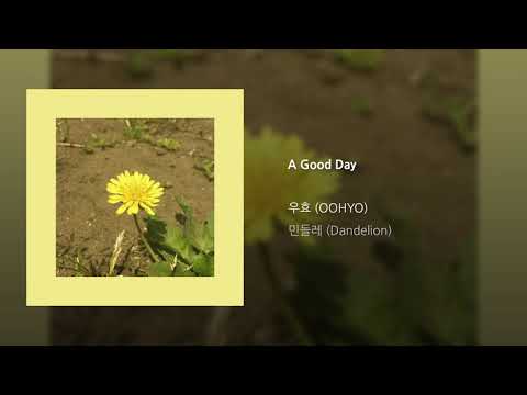 Video thumbnail for A Good Day