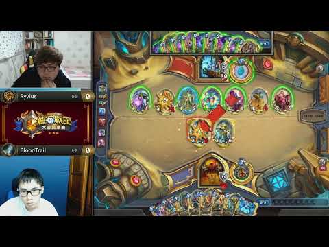 Ryvius vs Bloodtrail ||《爐石戰記》大師職業賽 亞太區 第二季 - W5D3