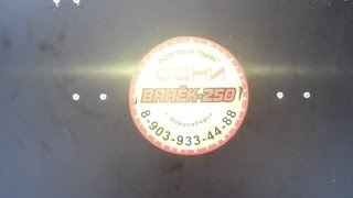 Сани ванёк для зимней рыбалки