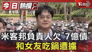 [討論] 之前紅魔手機募資  下文   結束了  可以