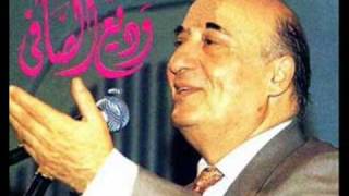 كلمات اغنية هل تذكرين وديع الصافي