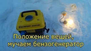 Генератор матрикс 94506 инструкция