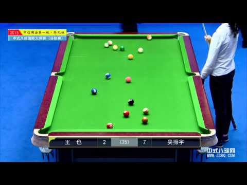 Wu Zhenyu VS Wang Ye   World Chinese 8 Ball Masters Tour 2015 and 2016 Stop 1