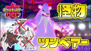 ツンベアー ポケットモンスター ヒコザル イオルブ タルップル ツンベアー ポケットモンスター ヒコザル イオルブ タルップル