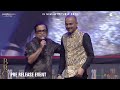 Brahmanandam Speech Bro Pre Release Event Pawan Kalyan Sai Dharam Tej Samuthirakani Thaman