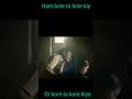 Ghapa Ghap Scene O My God Video Youtubeshorts Ghapaghap