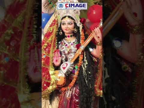 Saraswati Puja at CIMAGE College Patna | सरस्वती पुजा उत्सव