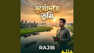 Download lagu Surjodoye Tumi mp3 Download lagu Surjodoye Tumi mp3