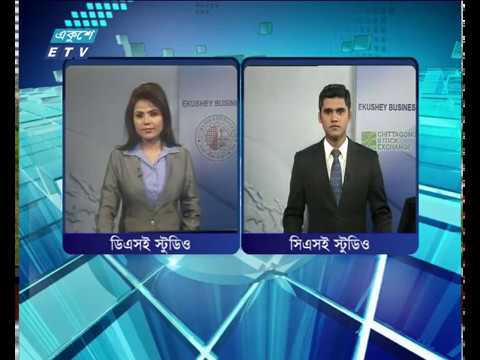 শেয়ার বাজার আপডেট ১ম পর্ব ৩০ এপ্রিল ২০১৮