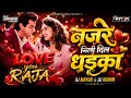 Nazrein Mili Dil Dhadka Bouncy Mix Love You Raja DJ Mayur DJ Rohan