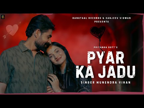 Pyar Ka Jadu (Lyrical Video) | Munendra Vihan | Shubham Rana |Ira Chauhan| Latest Haryanvi Song 2025