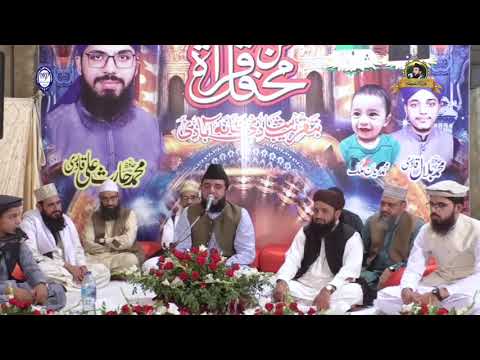 Qari Rafiq Naqshbandi Tilawat 2021 || in  Mehfil_e_Qiraat || from Surah Al_Aala