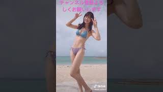 美女 ビキニ ダンス