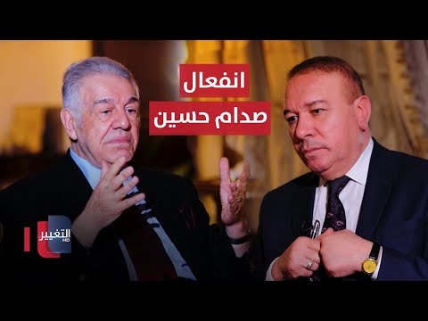 شاهد بالفيديو.. ماسبب انفعال صدام حسين على عضو القيادة محمد الزبيدي في اجتماع مجلس الوزراء ؟ | أوراق مطوية