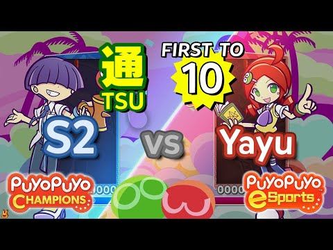 Puyo Puyo Champions: S2 (Maguro) vs yayu (Ringo) - FT10