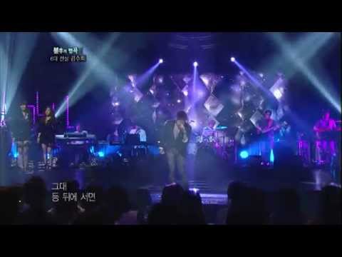Video thumbnail for Aemo (Immortal Song 2)