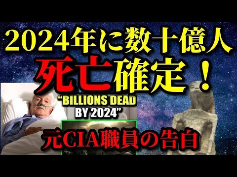 「2027年に出現」:CIAエージェントが宇宙人の到来を予言