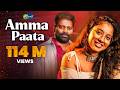 Amma Paata 2024 Full Song Mittapalli Surender Amma Songs Telugu Mittapalli Studio